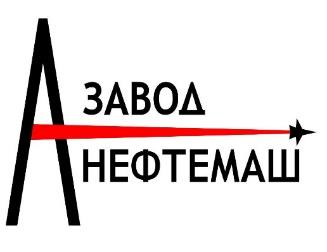 OOO «Нефтемаш Арсенал»